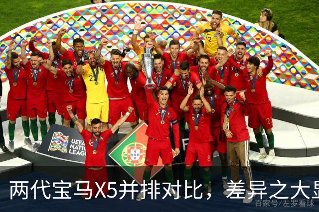 两代宝马X5并排对比，差异之大显而易见！