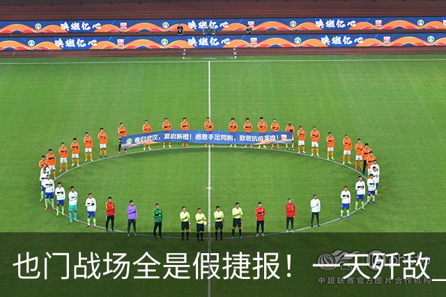 也门战场全是假捷报！一天歼敌 950 全是吹：台兹被围谁人知？