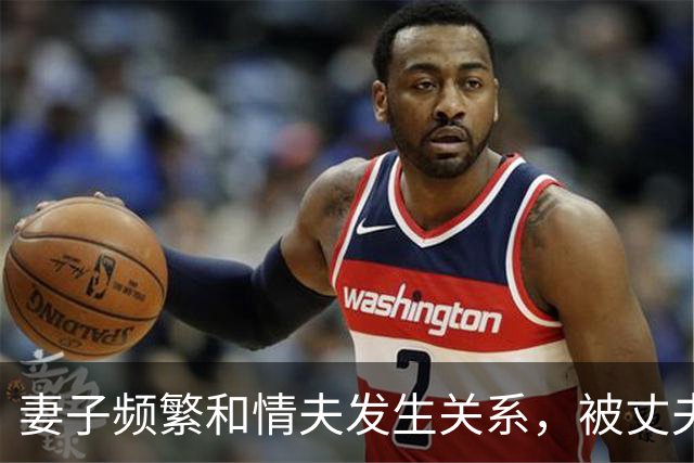 妻子频繁和情夫发生关系，被丈夫发现，岳母保证女儿不再出轨，妻子又有新男友被情夫杀死