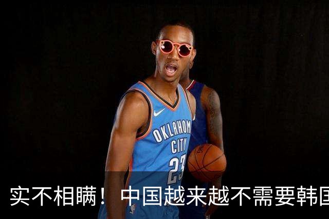 实不相瞒！中国越来越不需要韩国芯片，韩媒：无法接受被中国赶超