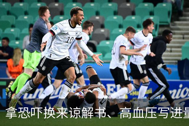 拿恐吓换来谅解书、高血压写进量刑考量，徽剑案网友“呼吁抗诉”值得被看见！