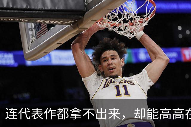连代表作都拿不出来，却能高高在上当评委，综艺节目到底怎么了？